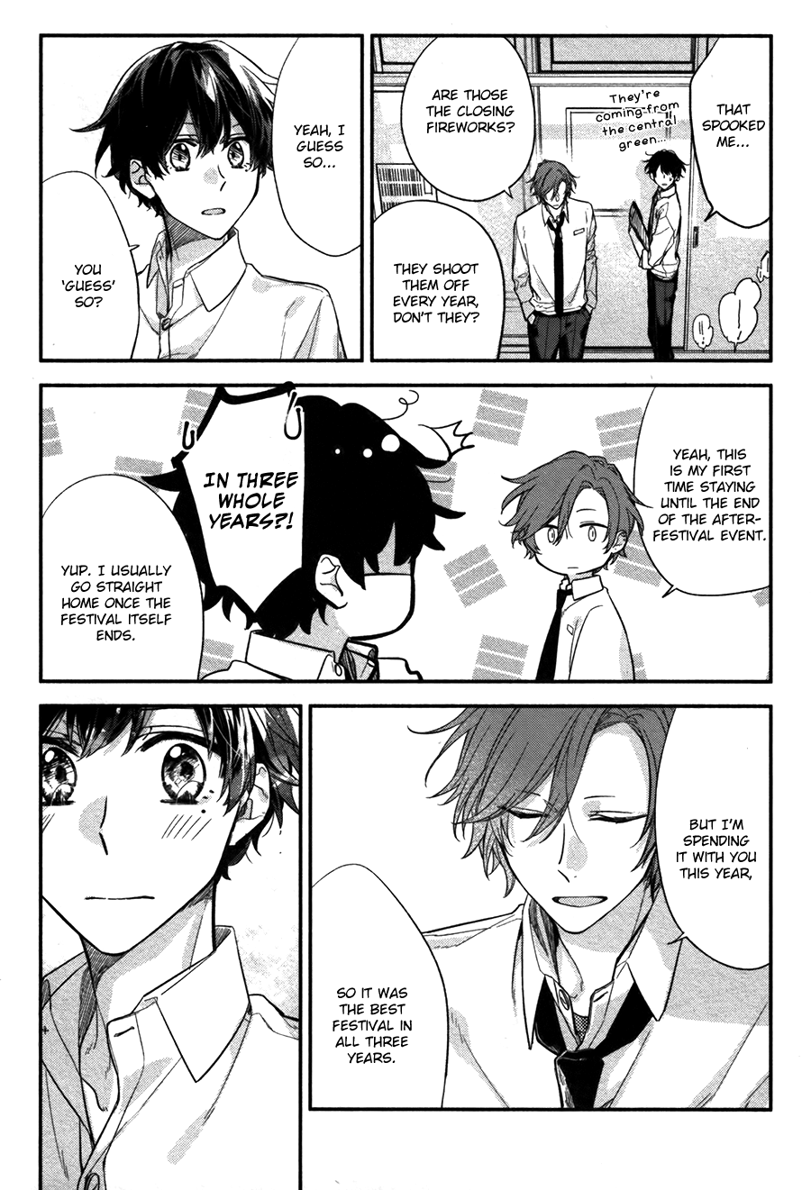 Sasaki to Miyano, Chapter 26 image 31